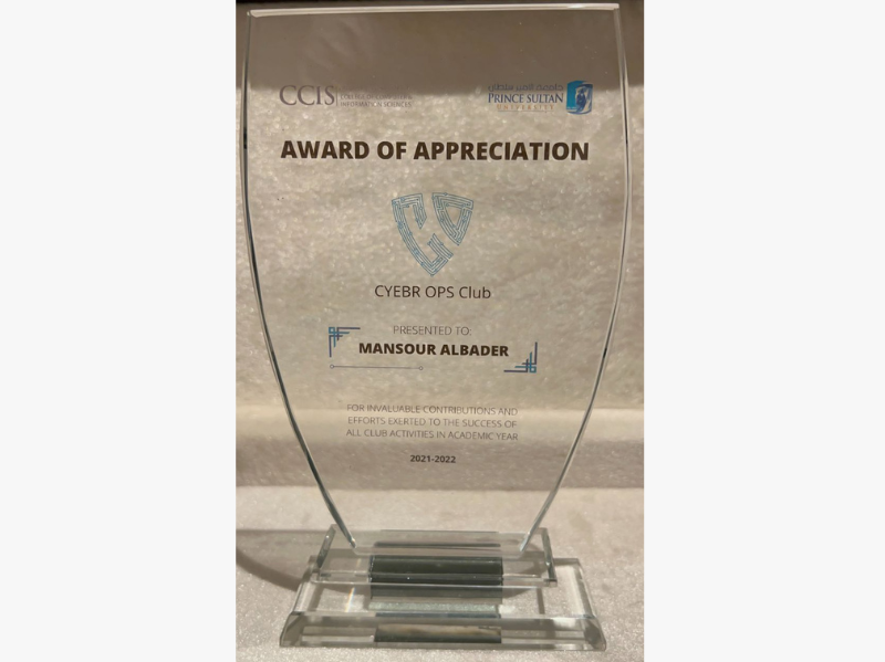 Cybersecurity challenge rewards and recognition